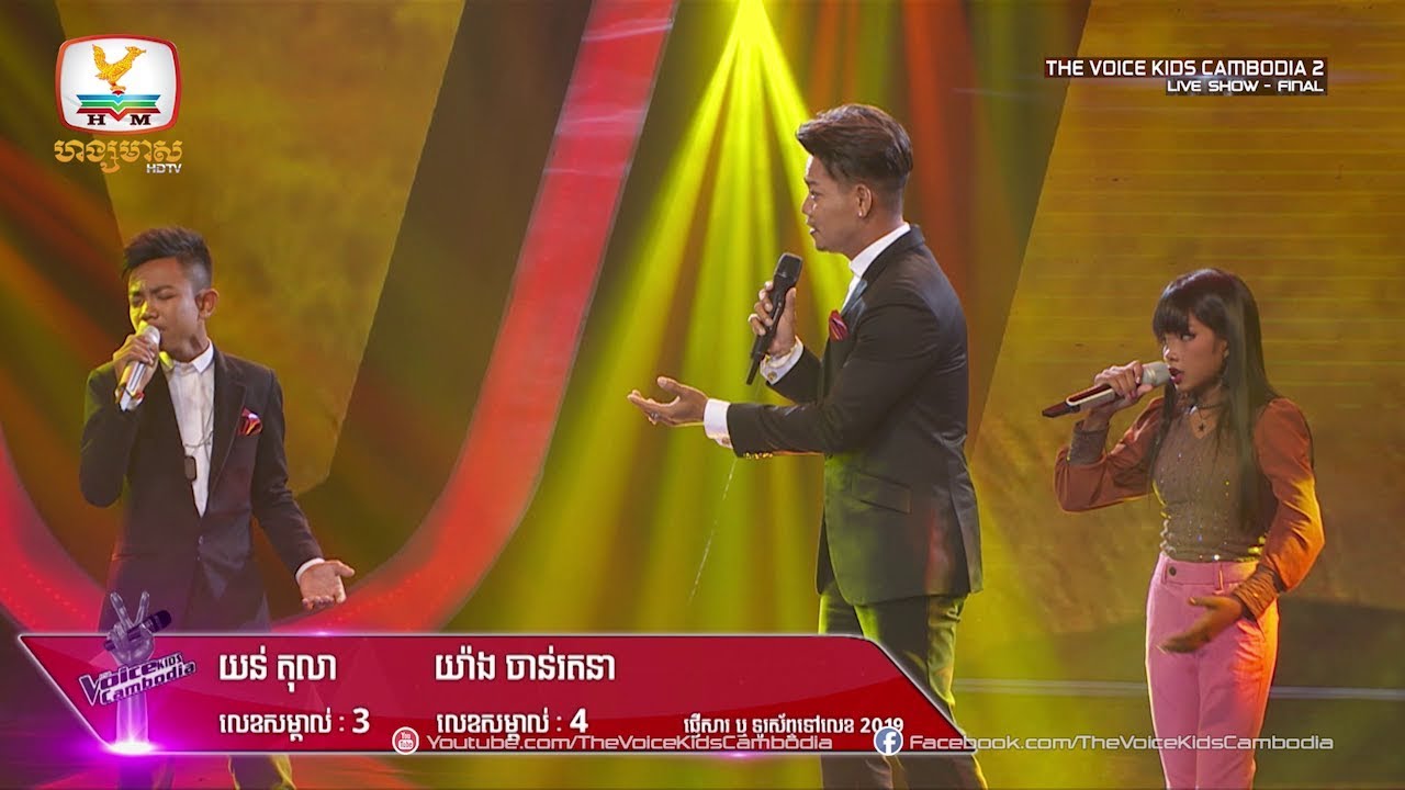 Team Sovath - ថ្ងៃបាក់រសៀល (Live Show Final | The Voice Kids Cambodia Season 2)