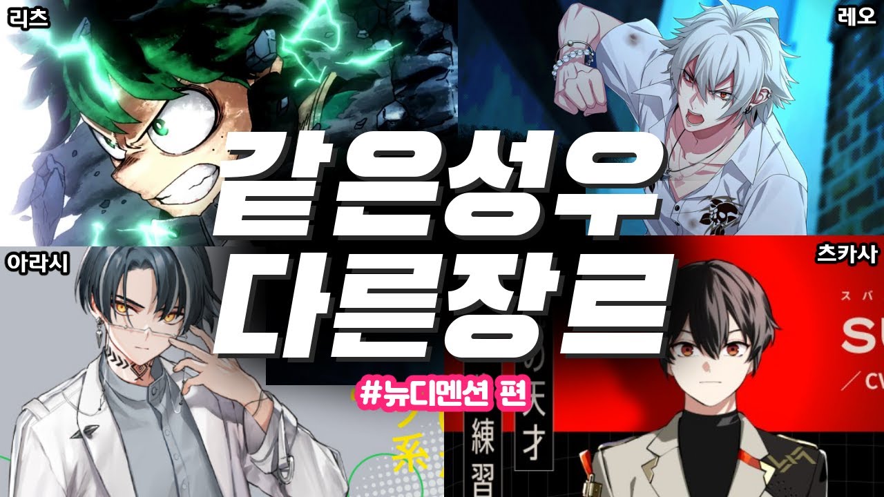 요즘 아이돌 특징 : 직업 여러 개임