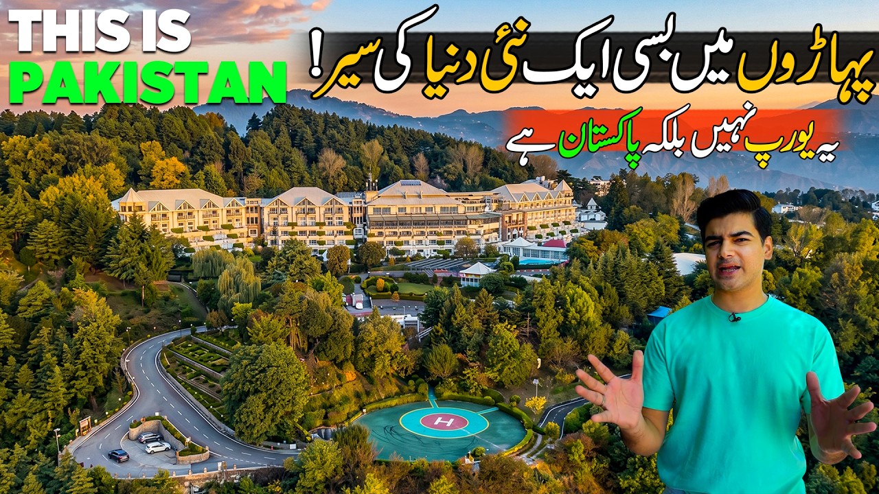 This Is Not Europe or Malaysia, This is Pakistan | Explore Murree's VVIP Modern Place PC Bhurban