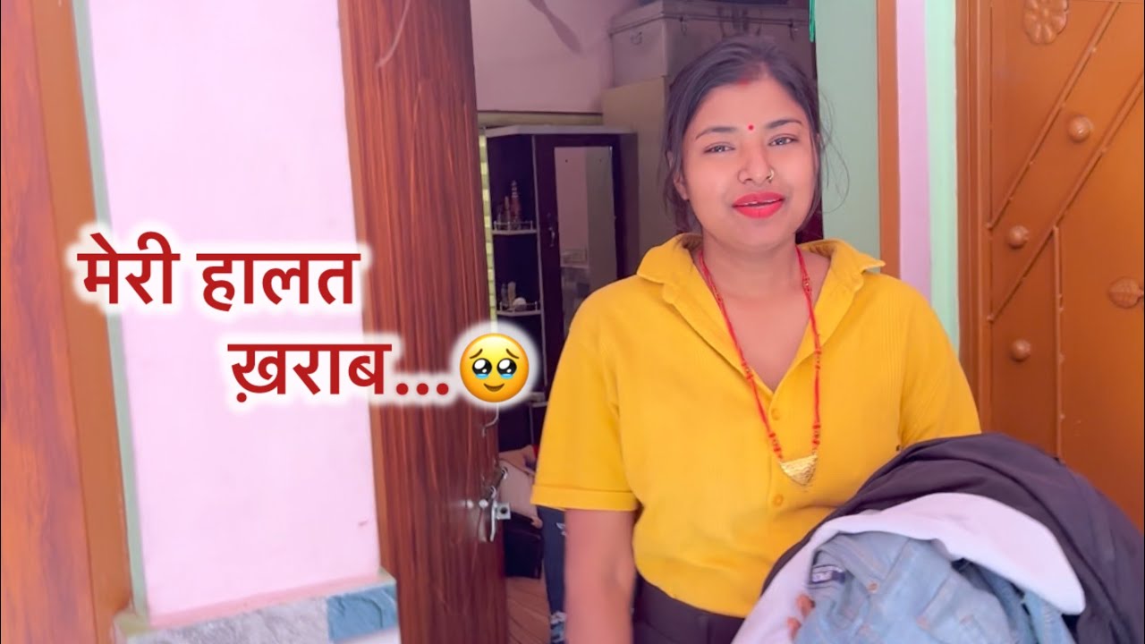 आज मेरी हालत ख़राब काम से ॥🥺