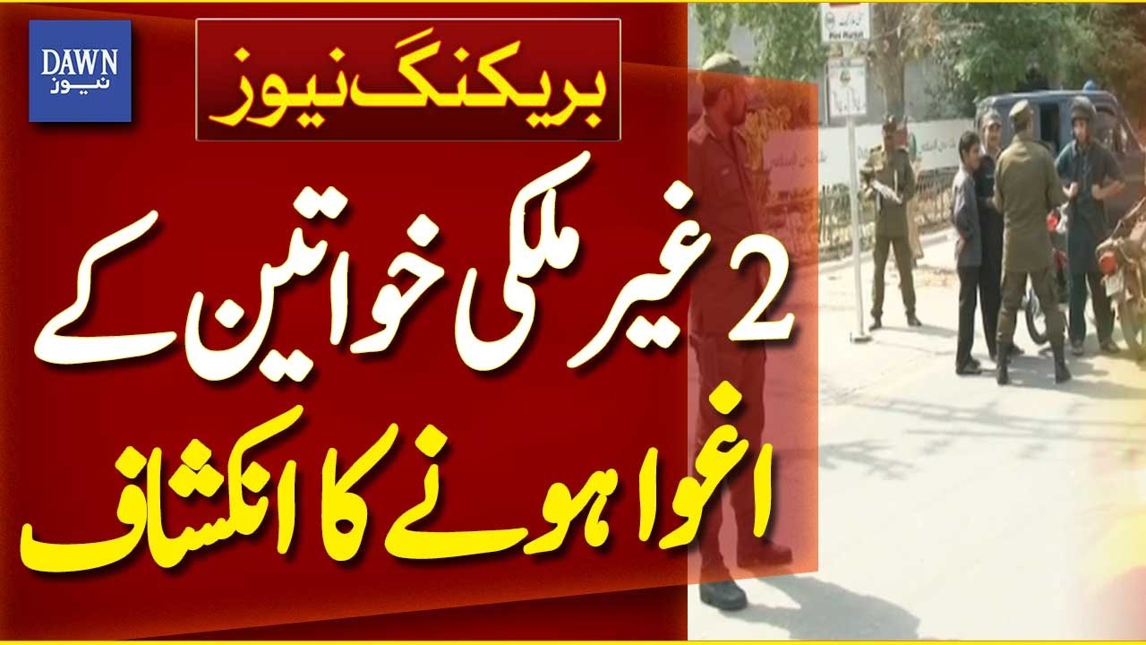 Kidnapping of Two Foreign Women Revealed - Breaking News | Dawn News