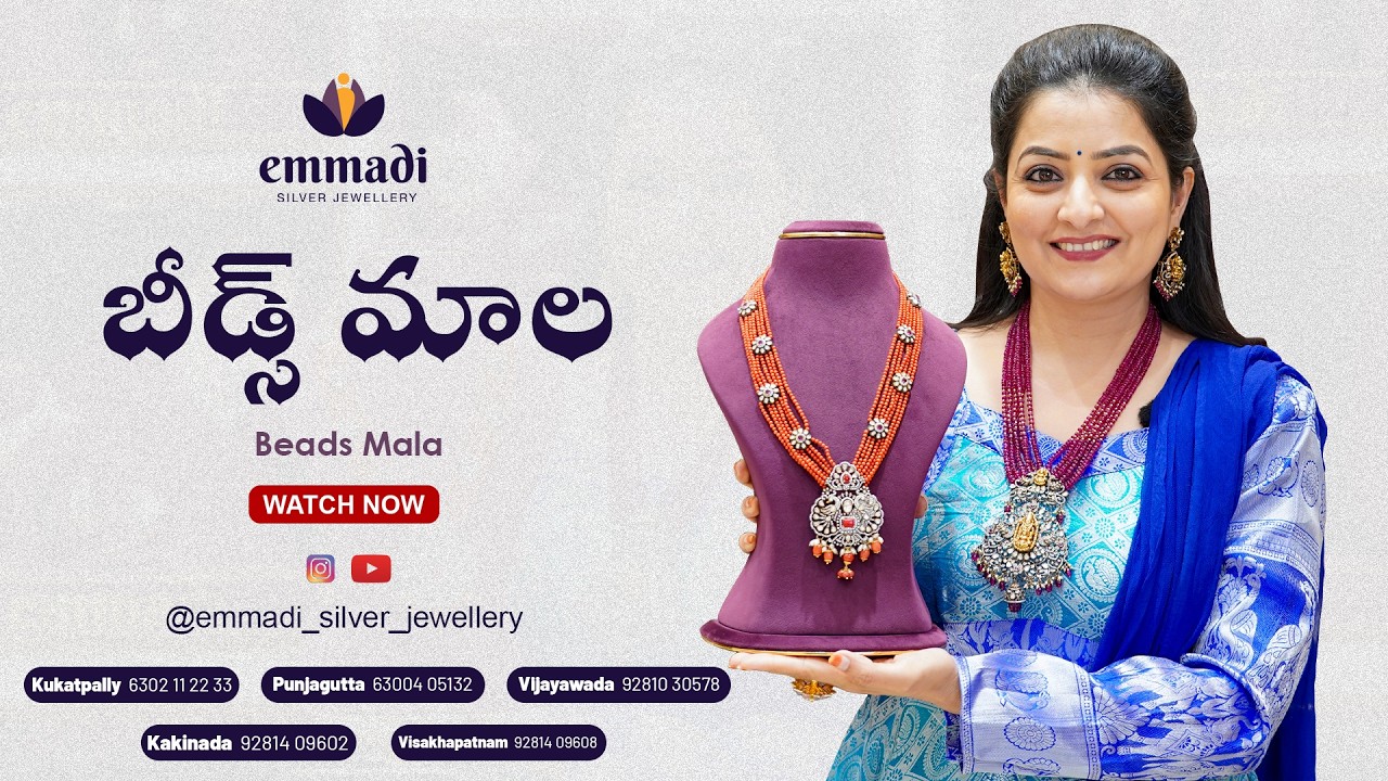 Beads Maala | Emmadi Silver Jewellery