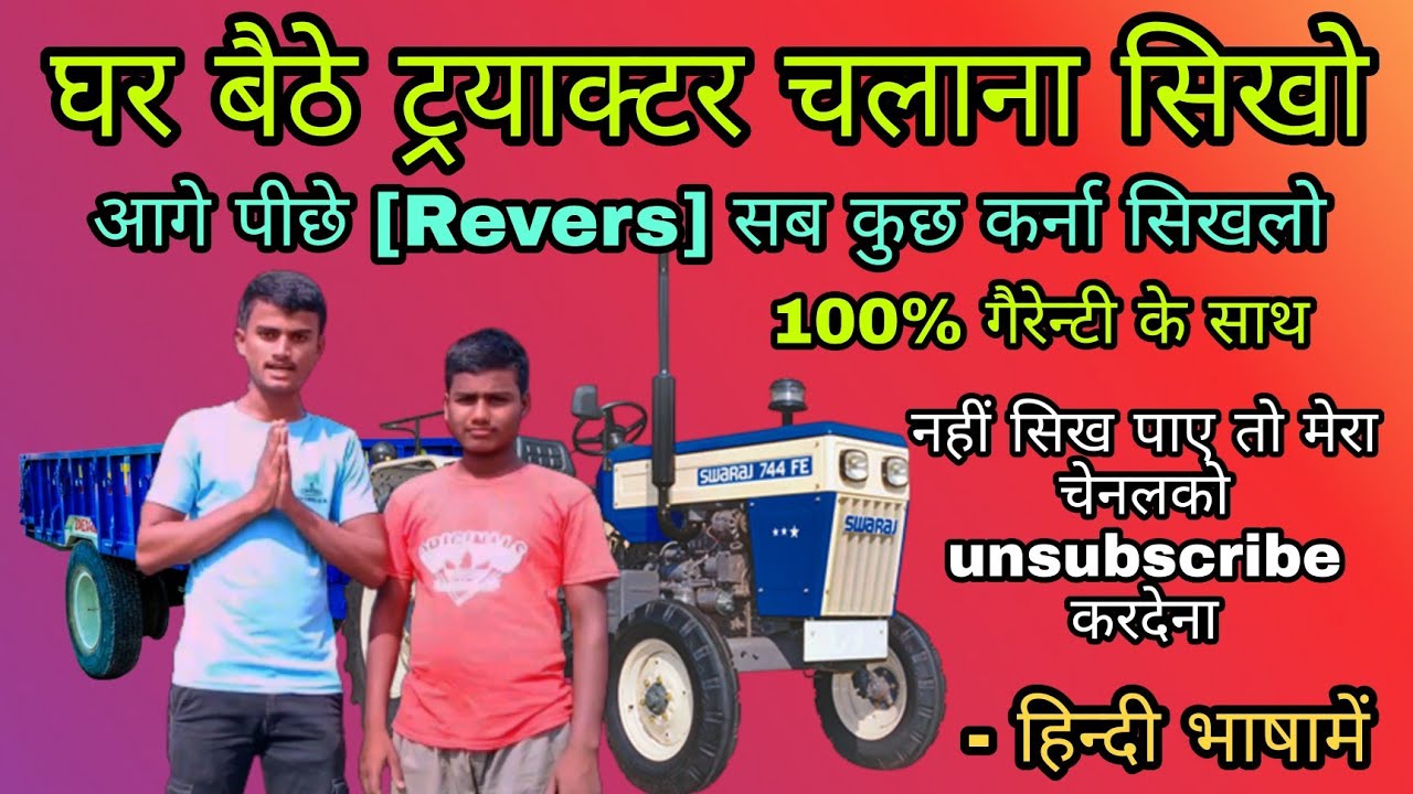 How To Drive Tractor Step By Step With Trolly