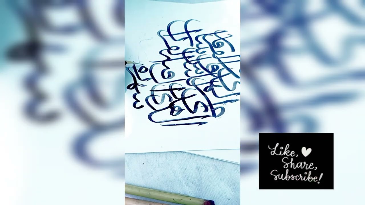 Ramzan 2026 Arabic calligraphy practice 🧩✍️ #trending #viral #youtubevideos