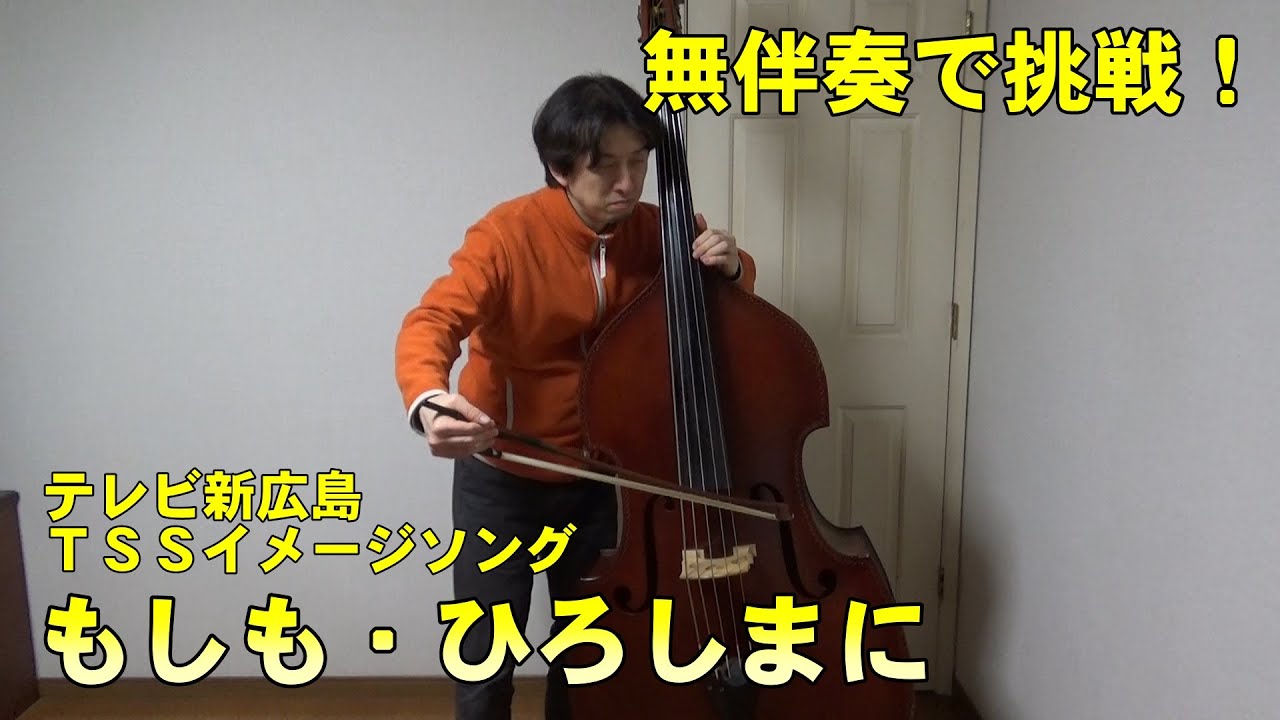 無伴奏で挑戦！　TSSイメージソング「もしも・ひろしまに」
