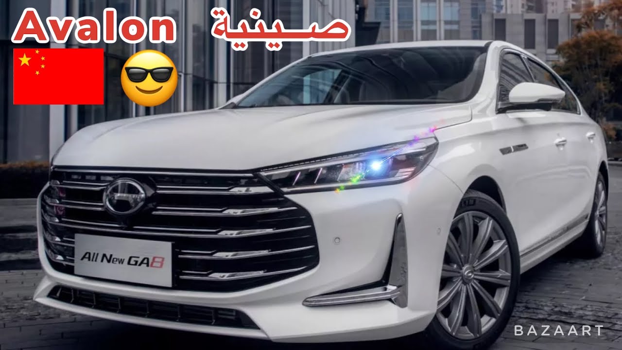 GAC Ga8موديل 2022 وكيل العراق