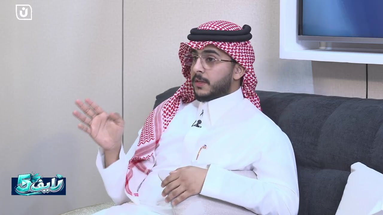 حلقة الخامسة : لايف 5