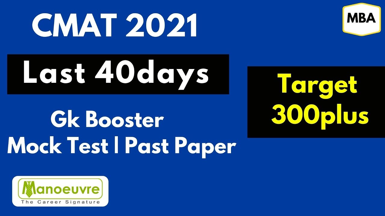 CMAT 2021 - 40days Workout : - Mock Test & Past Year Paper Soln | Gk Booster | Target 300plus Score
