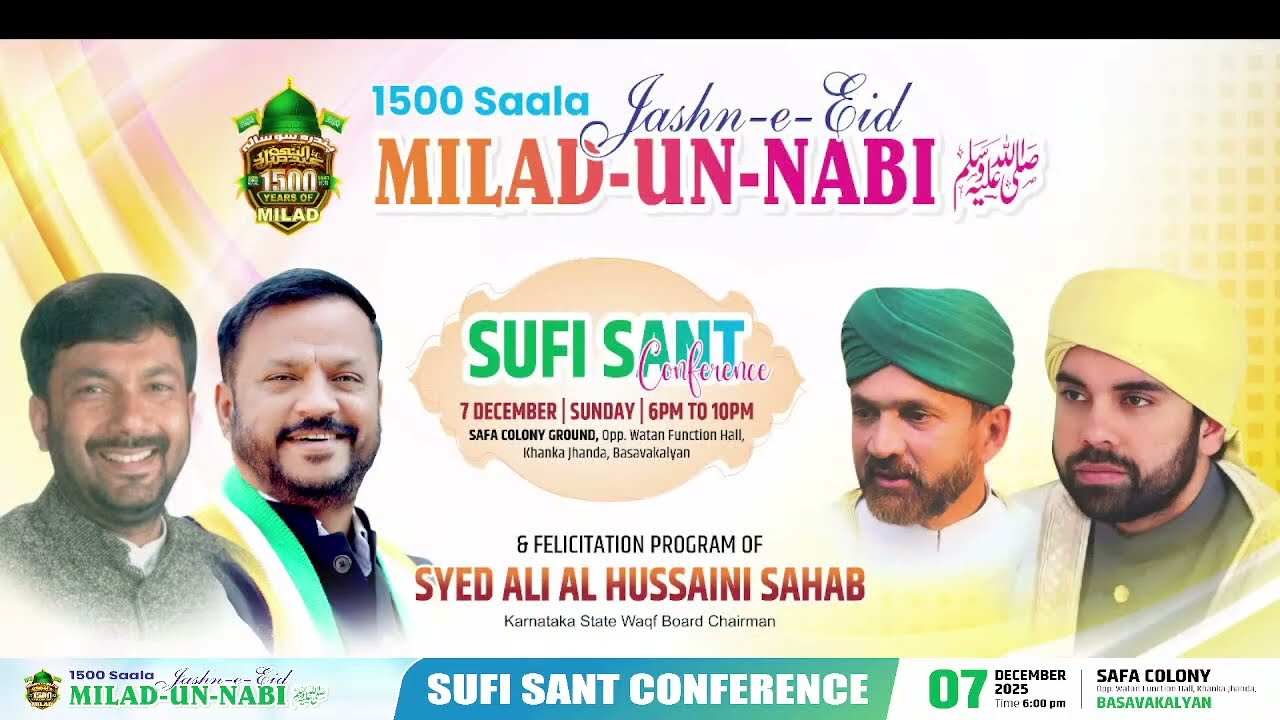 SUFI SANT CONFERENCE BASAVAKALYAN