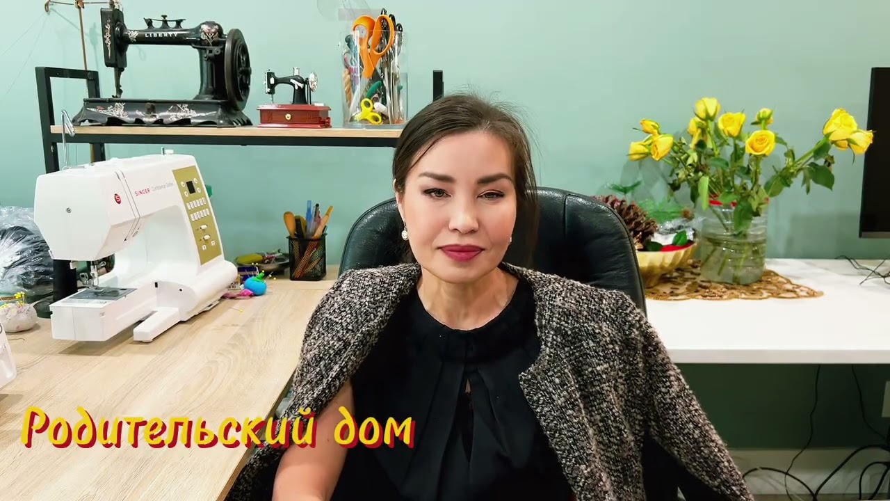 Родительский дом