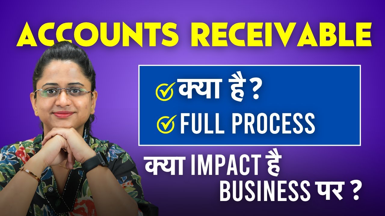 Accounts Receivable Kya Hota Hai? Accounts Receivable Process - Kya Impact Hai Business Par?