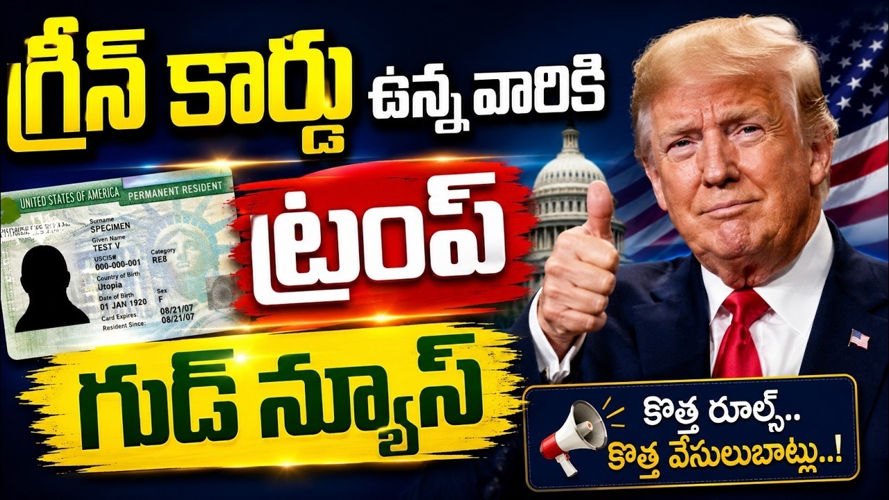 Ram Mettu @ 08/24/2026: Good news for Indians regarding fast visa processing and slots