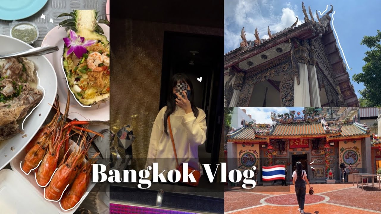 Bangkok Vlog 2022🇹🇭/jodd fairs, chinatown, michelin jok’s kitchen, siam paragon & w bangkok!泰国曼谷✈️