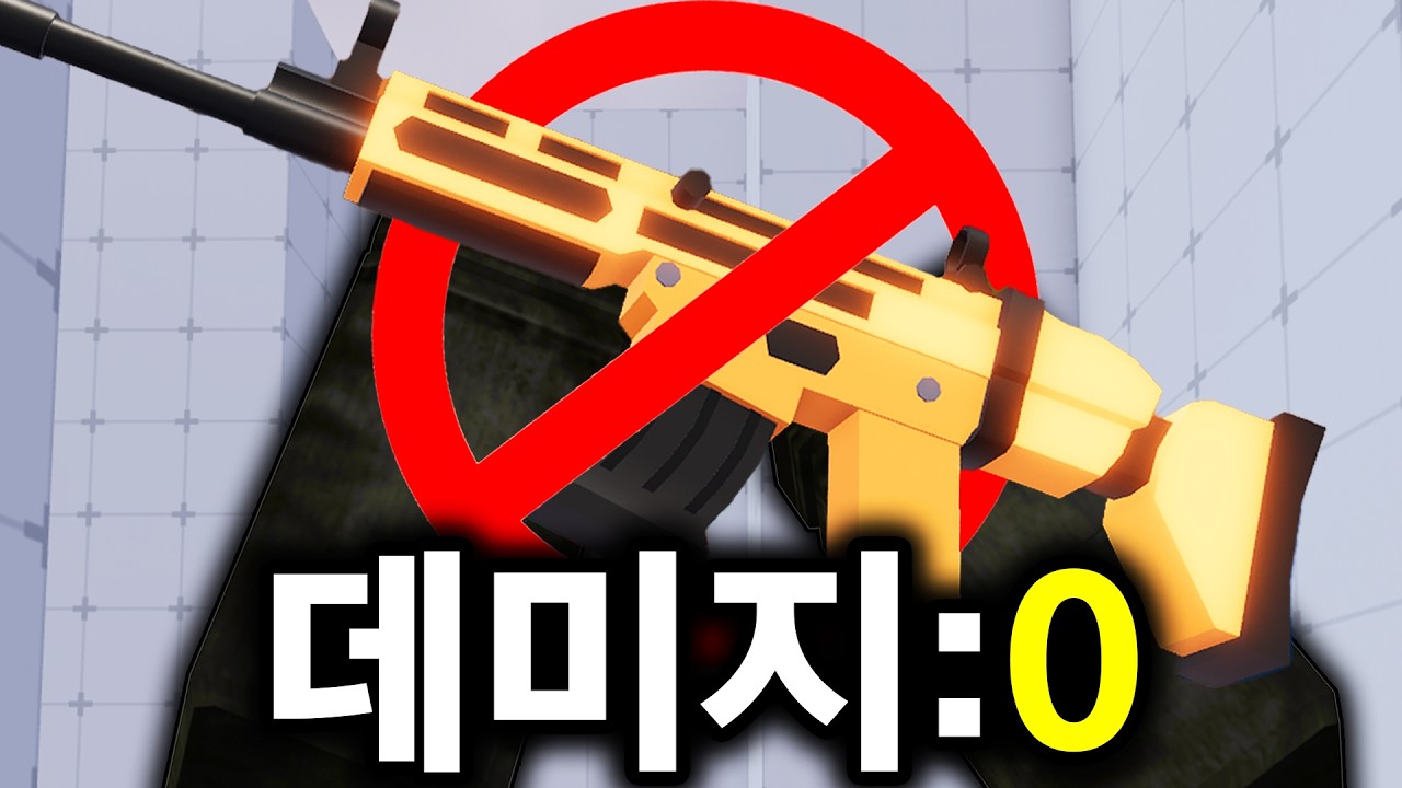 24시간동안 '단 한대도' 때리지않고 승리하면 생기는 일