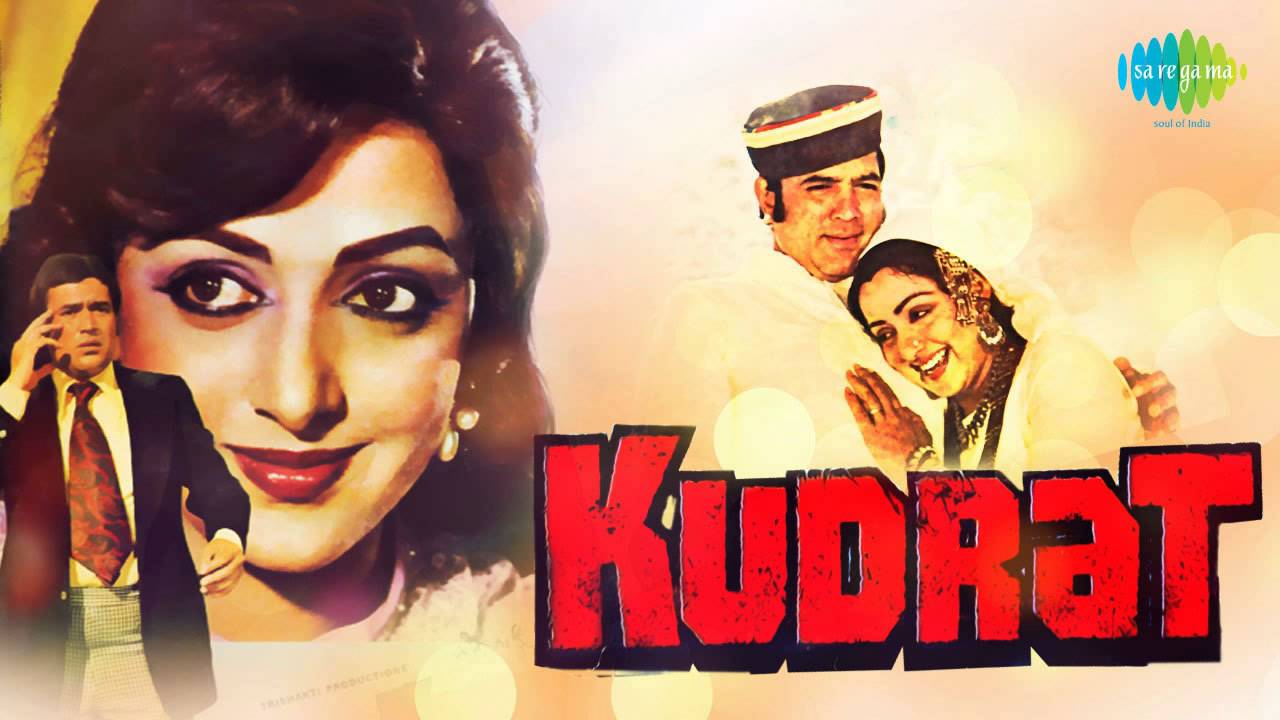 Hamen Tumse Pyar Kitna (Female Version) - Parveen Sultan - Aruna Irani- Kudrat 1981