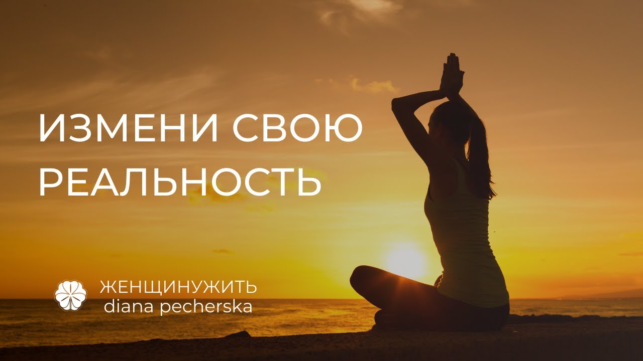 Вибрации происходящего. Запись эфира