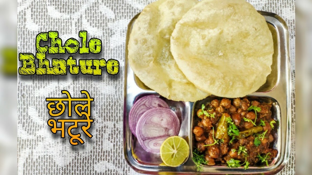 Amritsari Chole bhature ( अमृतसरी पिंडी छोले और भटूरे) Hindi Recipe #cholebhature #lockdownrecipe