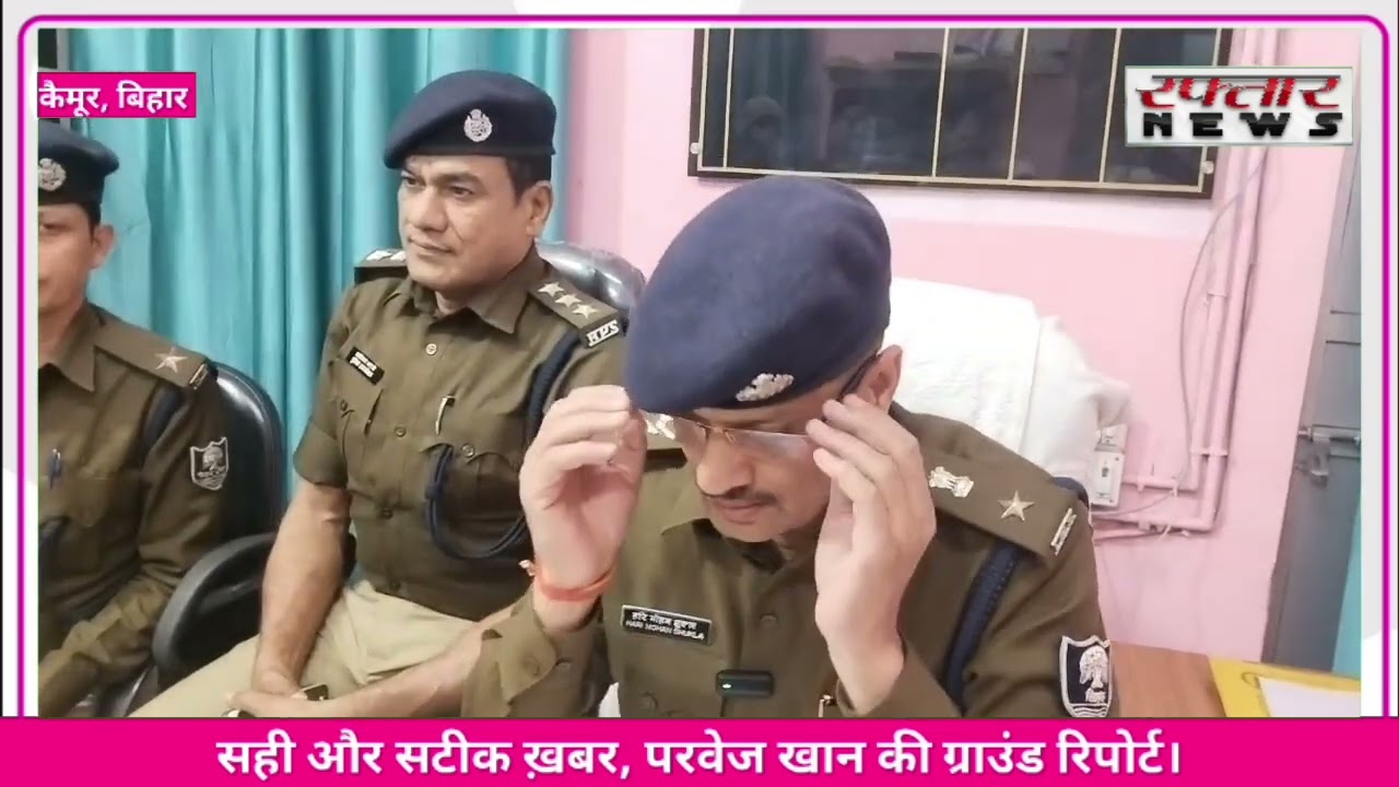 कैमूर पुलिस ने दो  देसी  हथियार के  साथ  दो  तस्करों को पुलिस  ने  किया गिरफ्तार