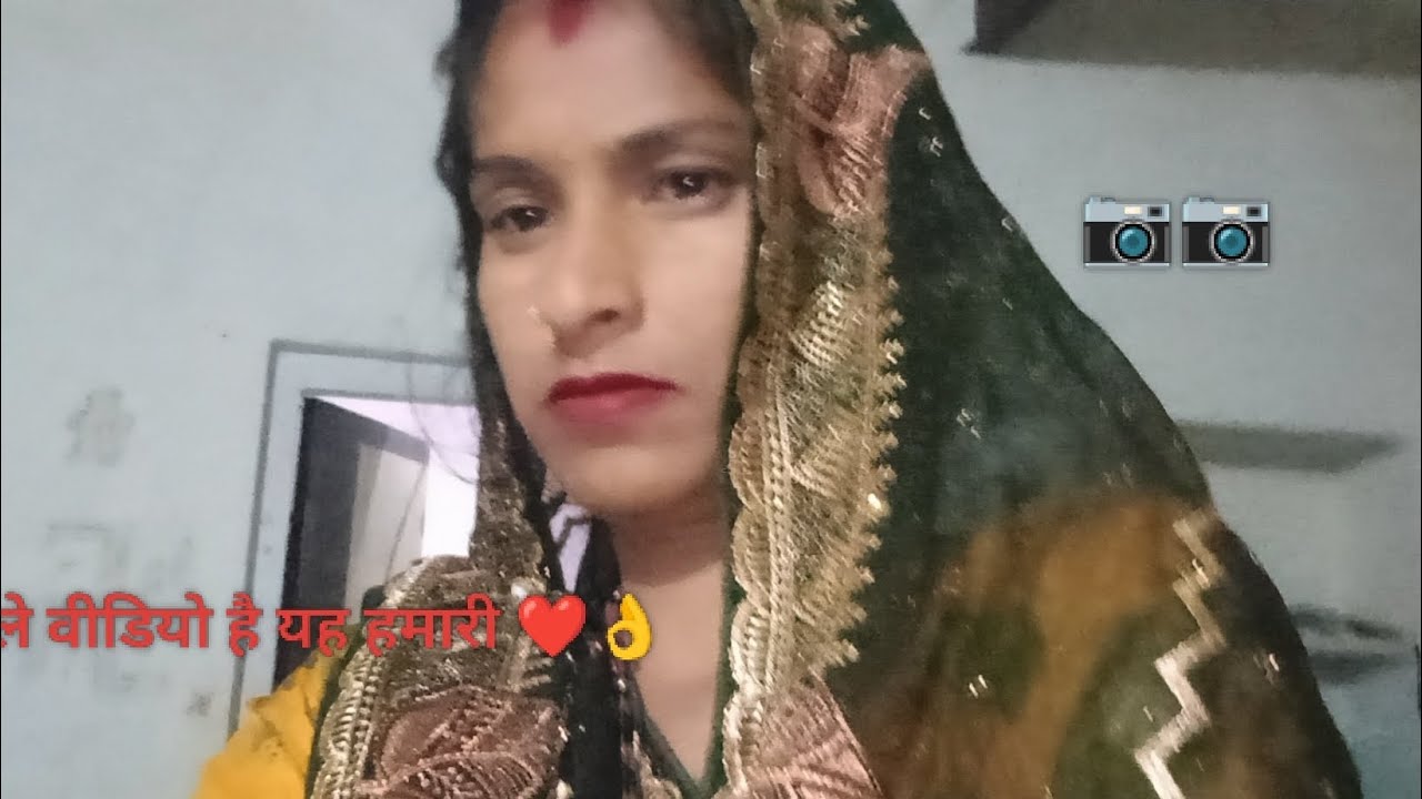 हमारे नया वीडियो ब्लॉग आपको अच्छी लगी तो लाइक सब्सक्राइब जरूर करना 📌📌📍📌