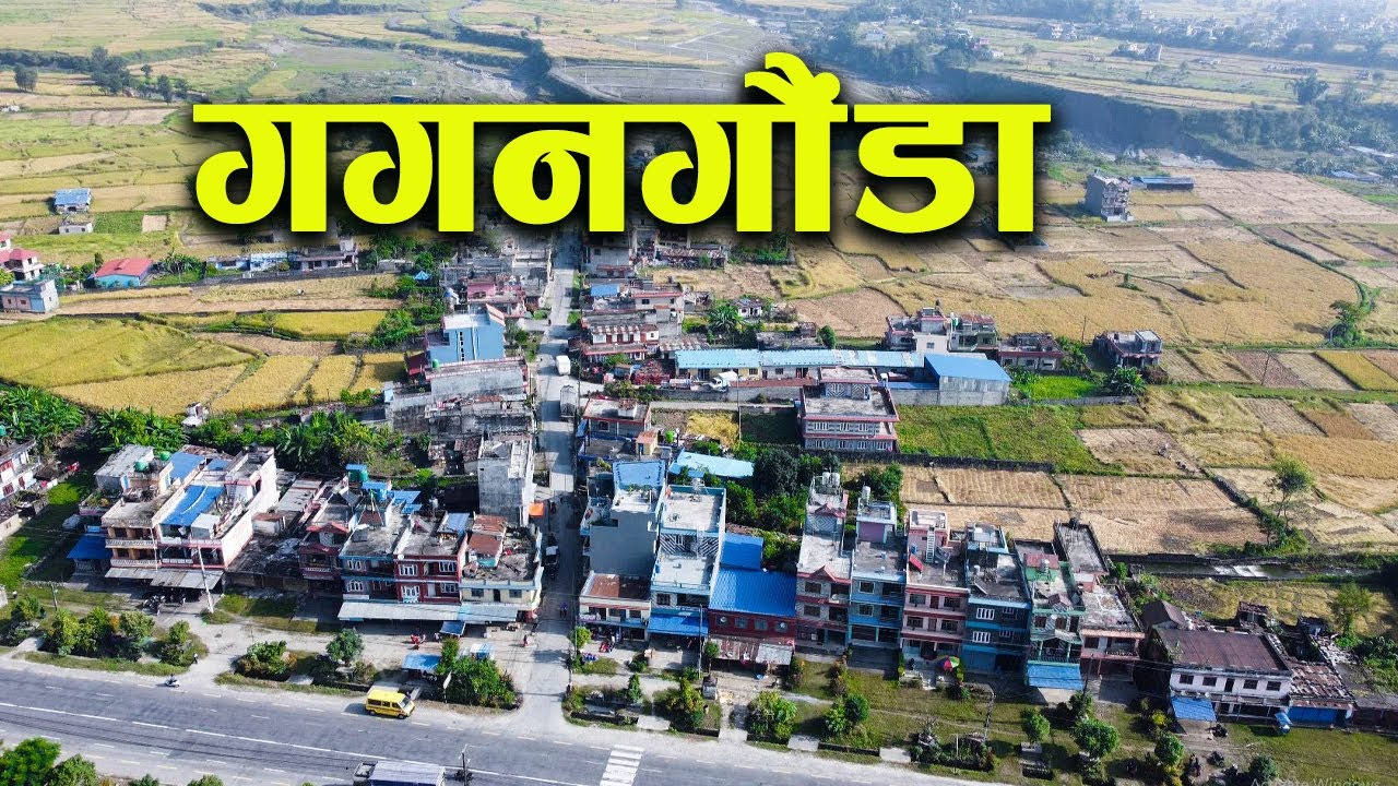 गगनगाैंडा र तालचाेककाे DRONE SHOTS ...