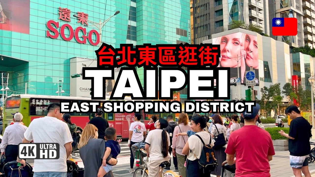 Taipei EASTERN SHOPPING DISTRICT Walk 台北東區 🇹🇼| Zhongxiao Fuxing Street Food ASMR & 4K Walking Tour 