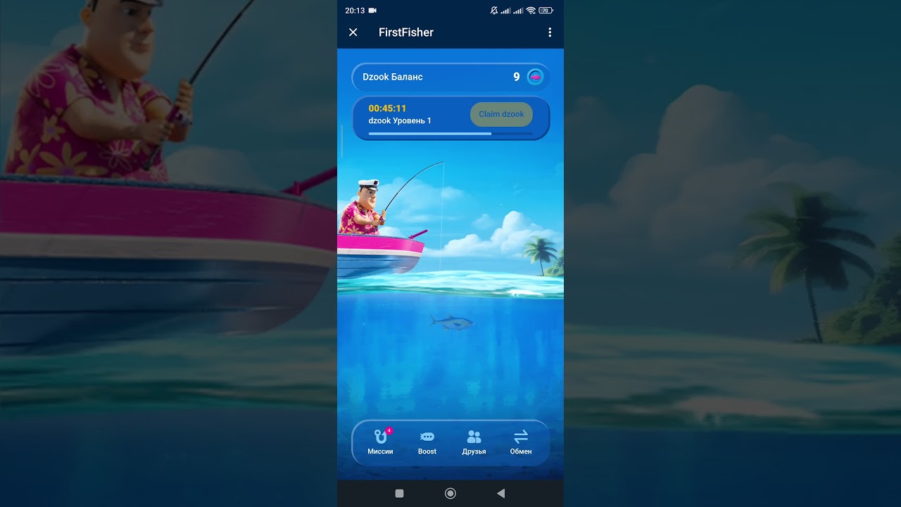 #firstfisher #fasttoken #fastex #dzook #web3game #bahamut