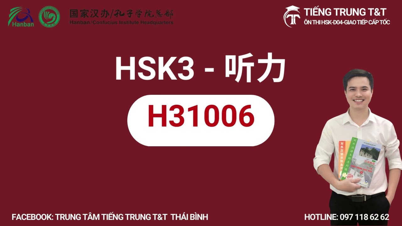 H31006/HSK三级/HSK3 listening/HSK3 PHẦN NGHE