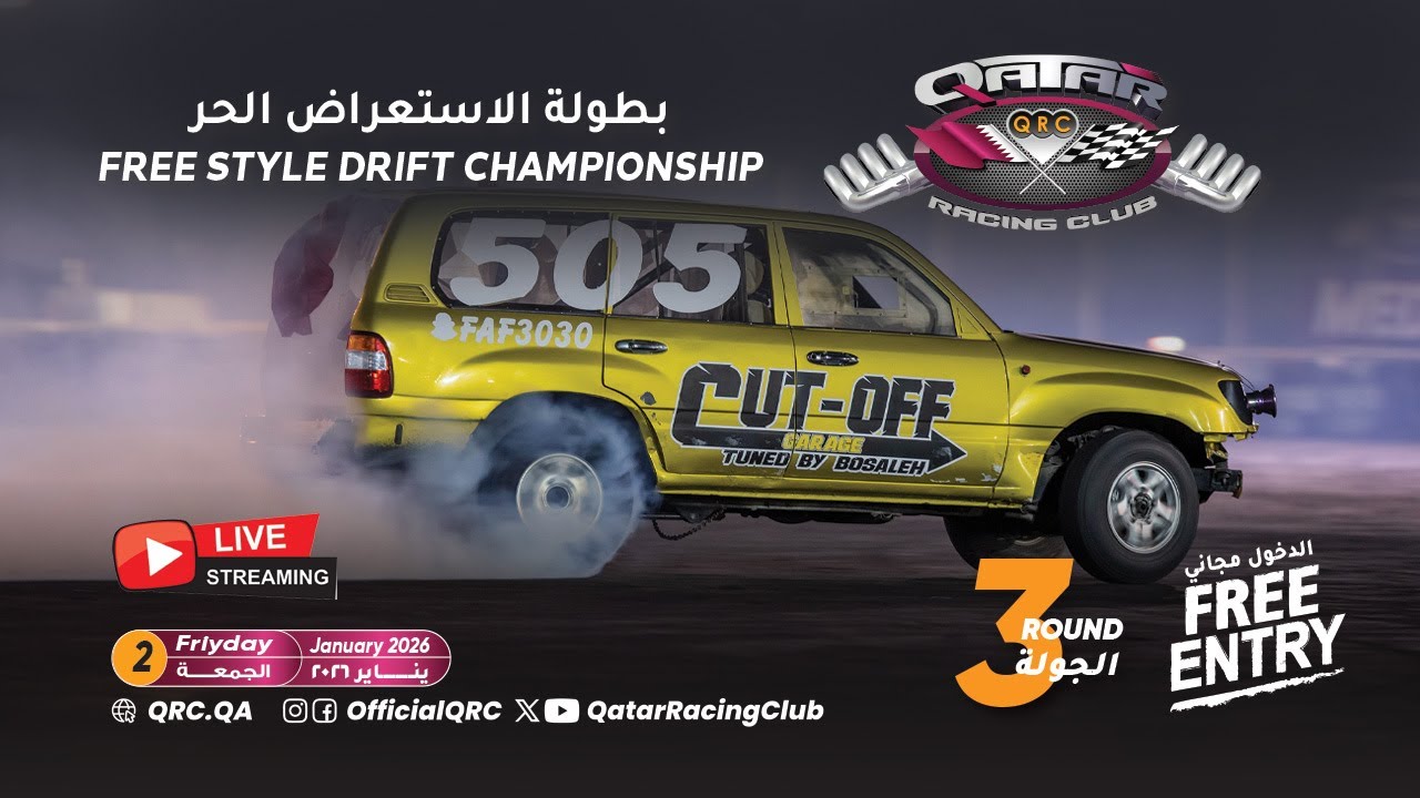 2025/2026 Qatar Freestyle Drift Championship - Round 3