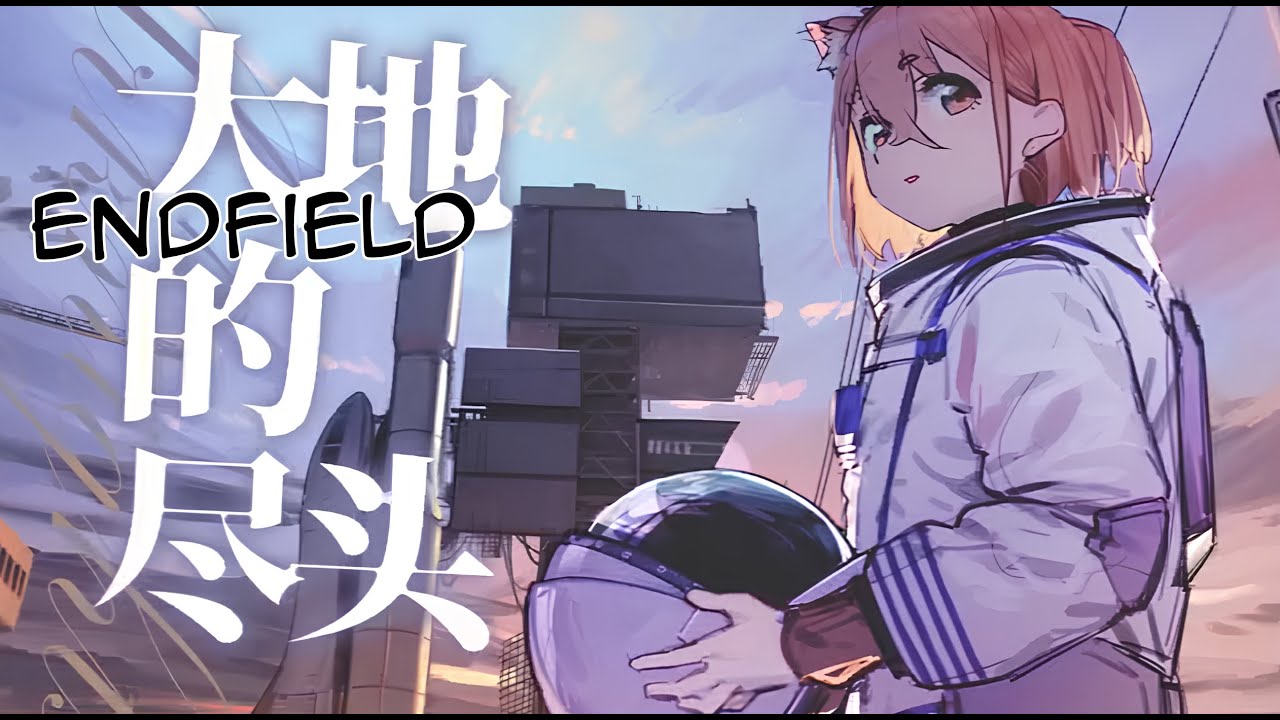Project Endfield (Music: Stellaris 