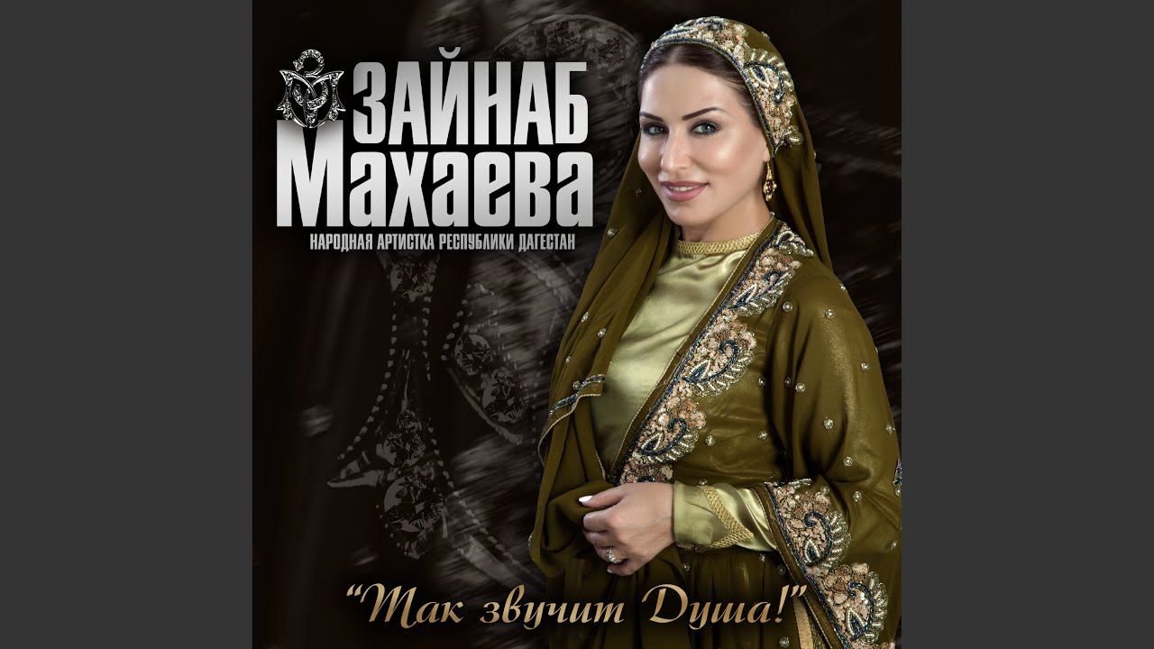 Слезы счастья