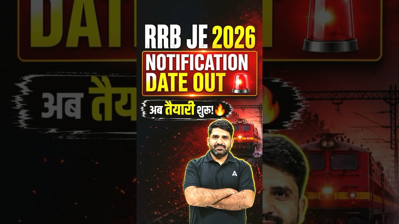 RRB JE 2026 Notification Date Out 🚨 अब तैयारी शुरू! 🔥 #RRBJE2026 #RailwayJobs #Shorts