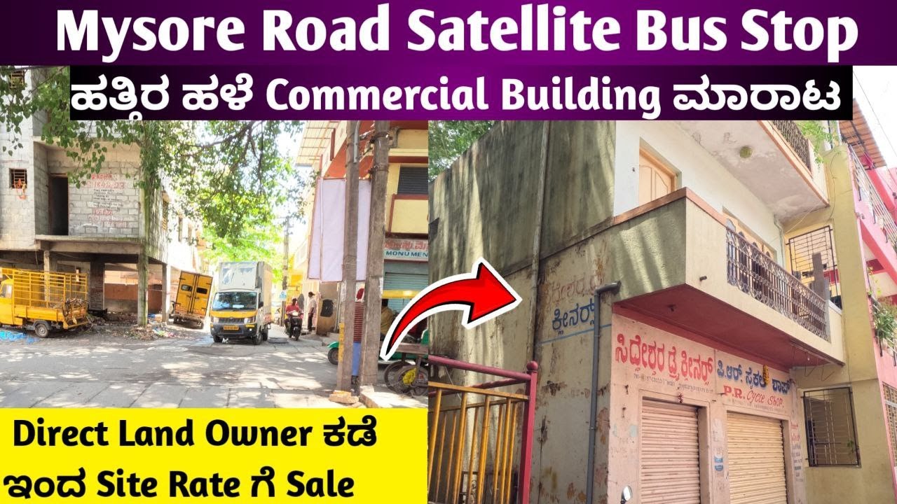 OLD House Sale | Old Commercial Property Sale In Bengaluru Mysore Road Satellite Bus stop