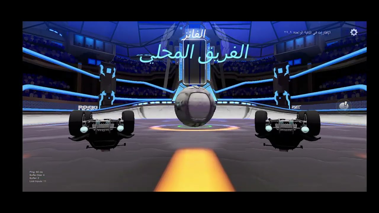 توز مع اخوي