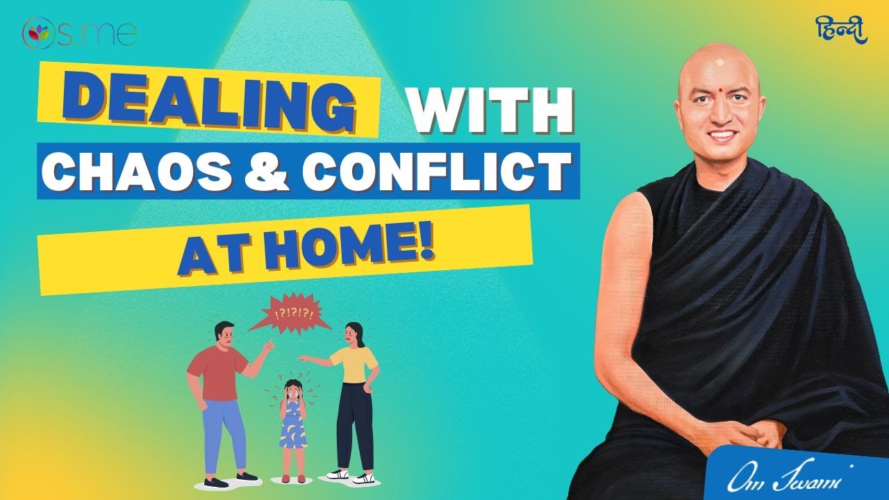 Resolving Conflicts Within the Home - [HINDI] - घर के भीतर के संघर्षों का समाधान