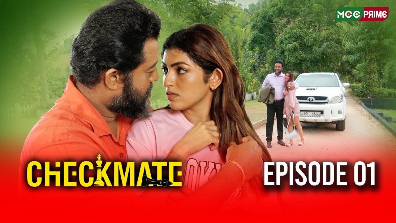 CheckMate Web Series | Episode 01 | Yenara Sanuki | Chathuranga Kodithuwakku | MCC  PRIME