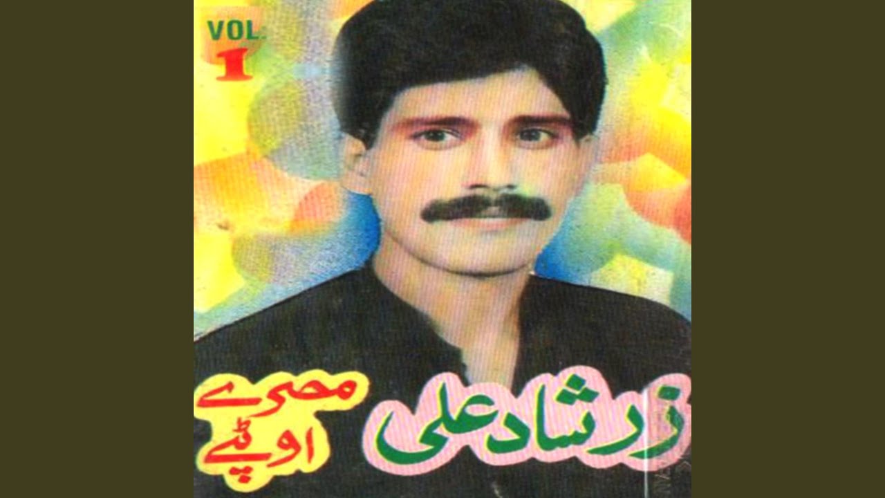 Aao Makh (Tappay)