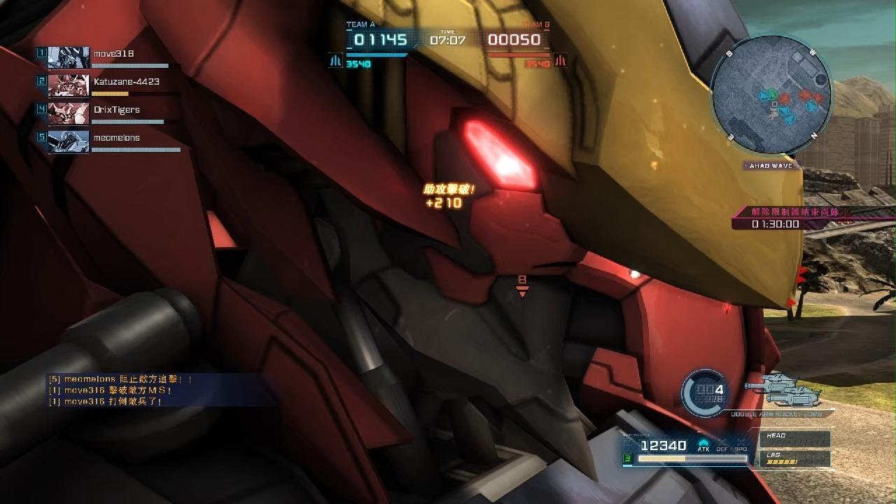 MOBILE SUIT GUNDAM BATTLE OPERATION 2_20260307014301