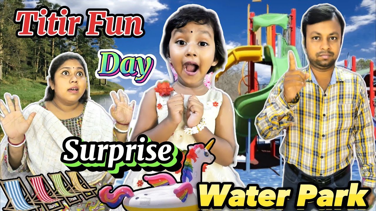 Surprise🤗Titir Fun Day🌊😂||Titir Water Park Story #shorts #shortvideo #funnyvideo #trishikarimpa