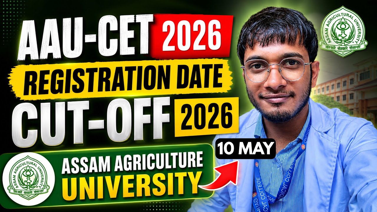 AAU-CET 2026 Registration Date✅| Assam Agriculture University Entrance Exam 2026🔥