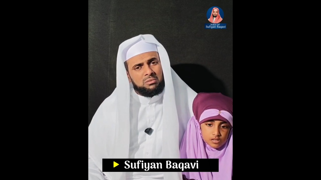 പരിശുദ്ധ റമളാൻ കഴിഞ്ഞു 😭 ശവ്വാലിലെ 6 നോമ്പുകൾ..!! Sufiyan Baqavi Chirayinkeezh #Shawwal #Nombu