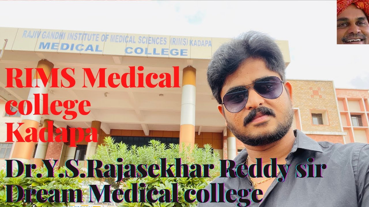 RIMS Medical college Kadapa | Dr.Y.S.Rajasekhar Reddy sir dream college.