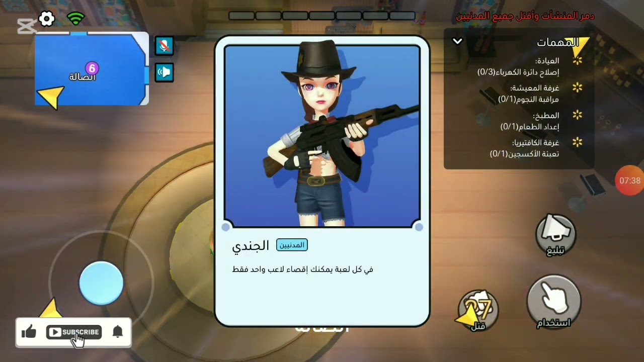حمادة قيمنق وي بلي الدخلاء 