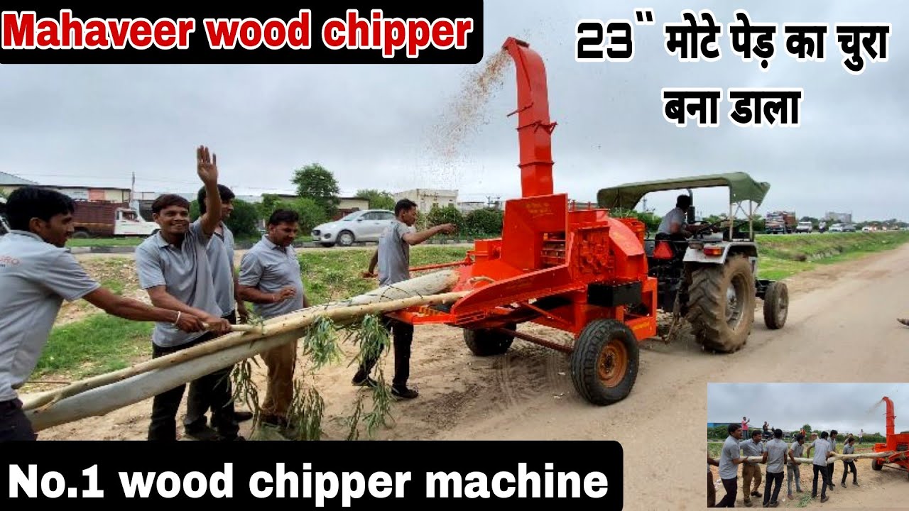 Mahaveer wood chipper machine New Model 2022-2023 Full details