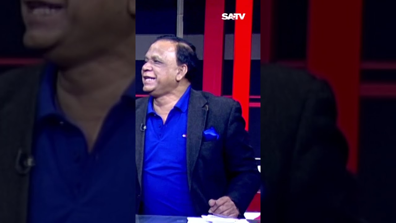 সরকার ঠিক করে বিরোধী দল কে হবে, পৃথিবীর কোথাও শুনছেন আপনি? #Viral #shortvideo #SATV
