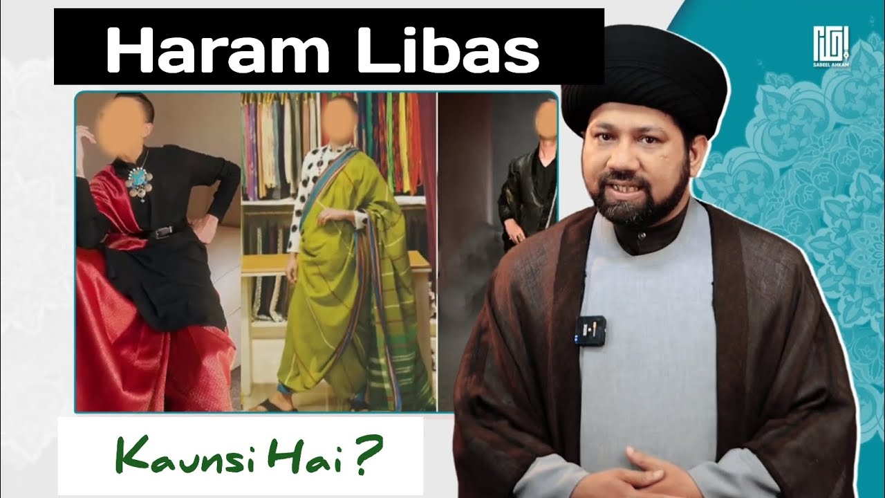 Haram Libas Kaunsi Hai ?