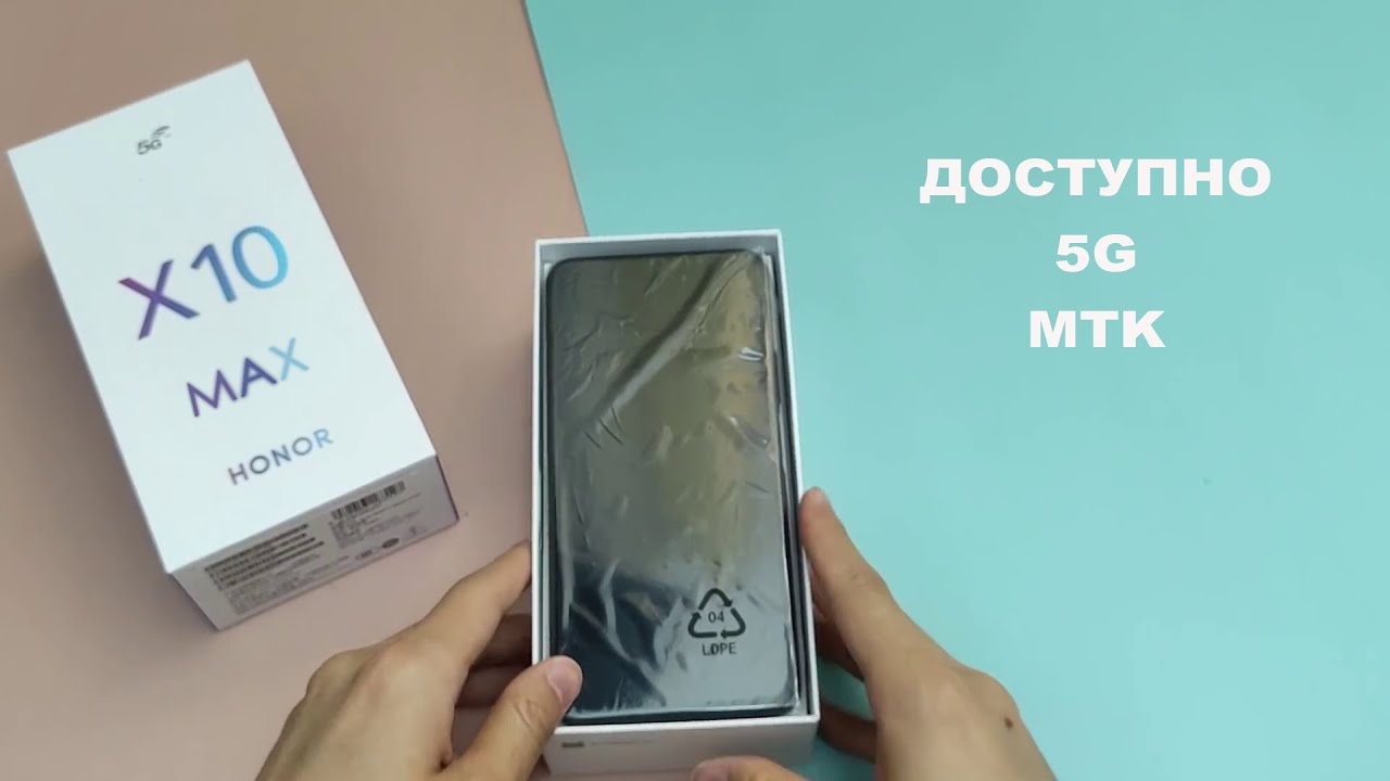 Honor X10 Max: ОООЧЕНЬ большой смартфон на процессоре MediaTek и с 5G