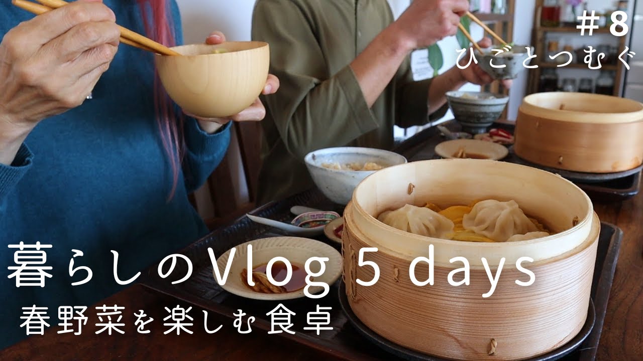 本場で覚えたグリーンカレー/おうちで中華定食/芽キャベツレシピ/家族が増えました/季節を楽しむおうち時間/ 春野菜レシピ/夫婦の暮らし/日々の食卓/料理と暮らしのvlog