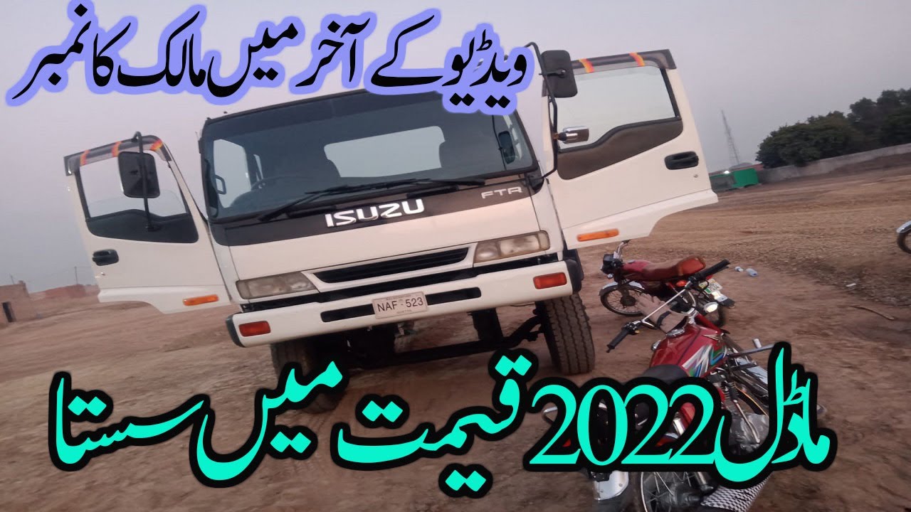 Isuzu Ftr For Sale | Direct Deal With Owner | Isuzu truck For Sale | Make Money by Isuzu FTR | Isuzu