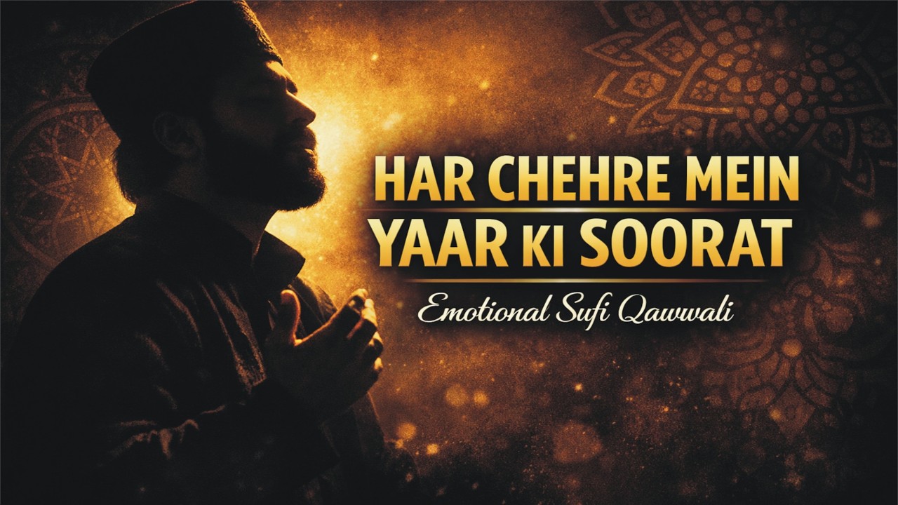 Har Chehre Mein Nazar Yaar Ki Soorat | Emotional slamic Sufi Kalam | Heart Touching #armirzacreation