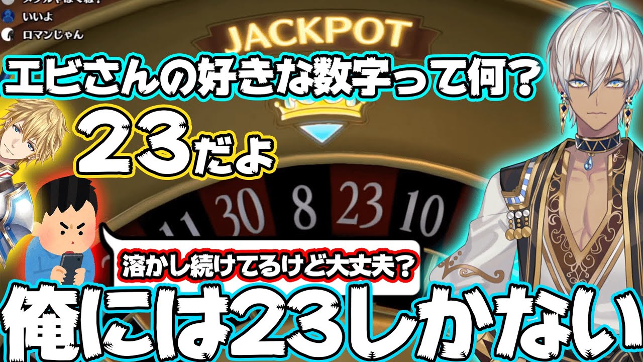 【てぇてぇ】負け続けても親友エビオを信じ続けるイブラヒムが完全勝利する瞬間【ゴーミーズから教わる友情関係】